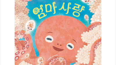 육아 필수템! 엄마미소😊 유발템 특가 & 솔직 후기